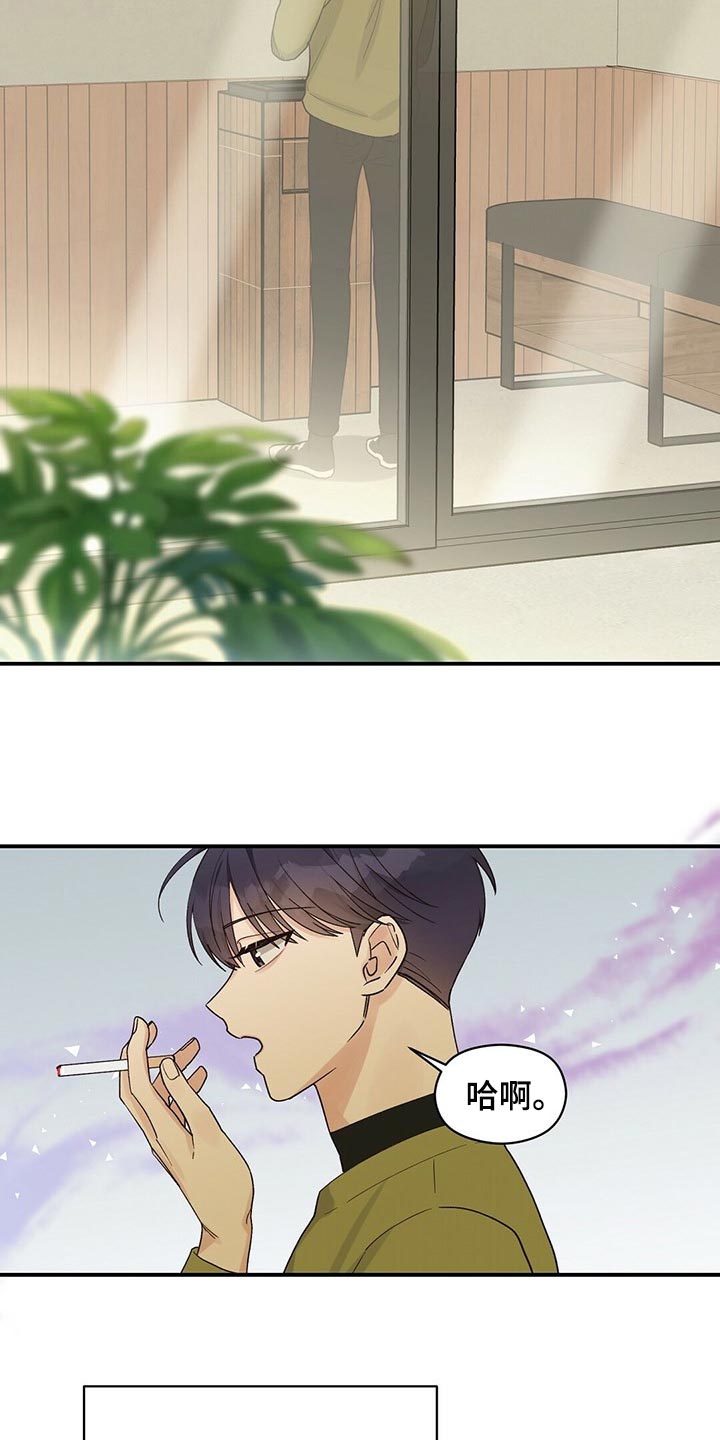 第25章：确信3