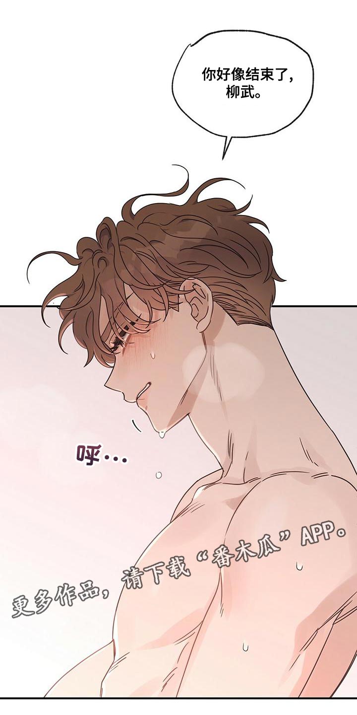 第60章：好帅16