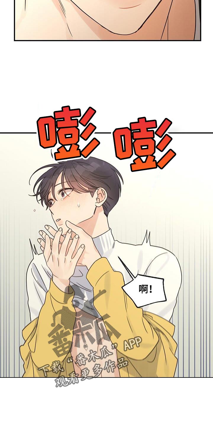 第74章：回家吧9