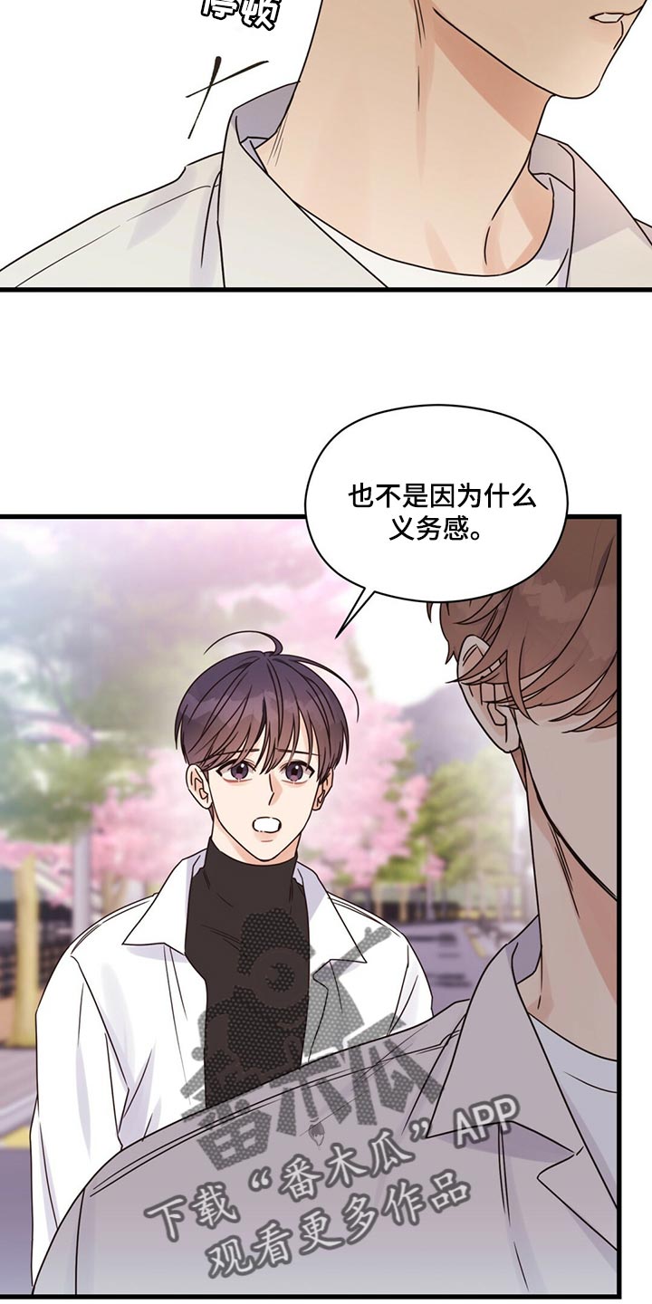 第50章：放弃21