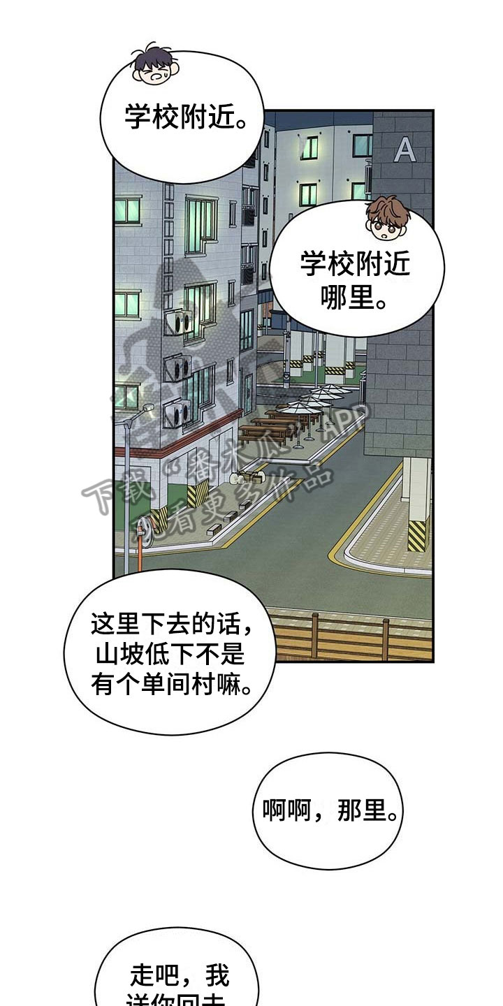 第15章：牵手0