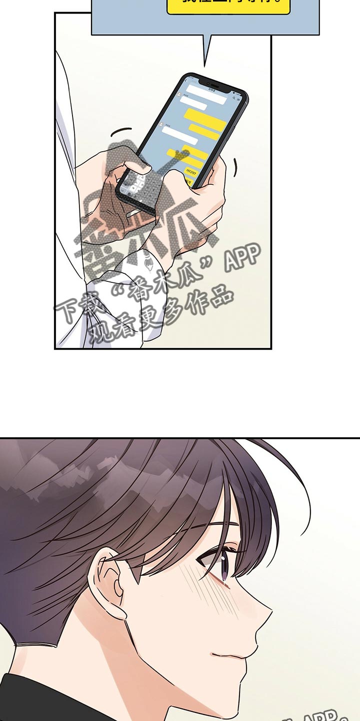 第48章：确信19