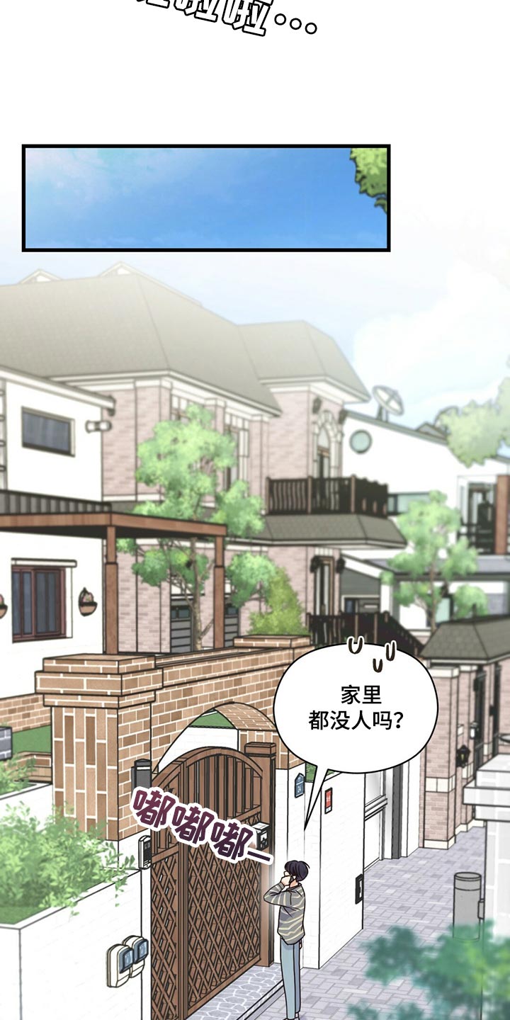 第51章：气味3