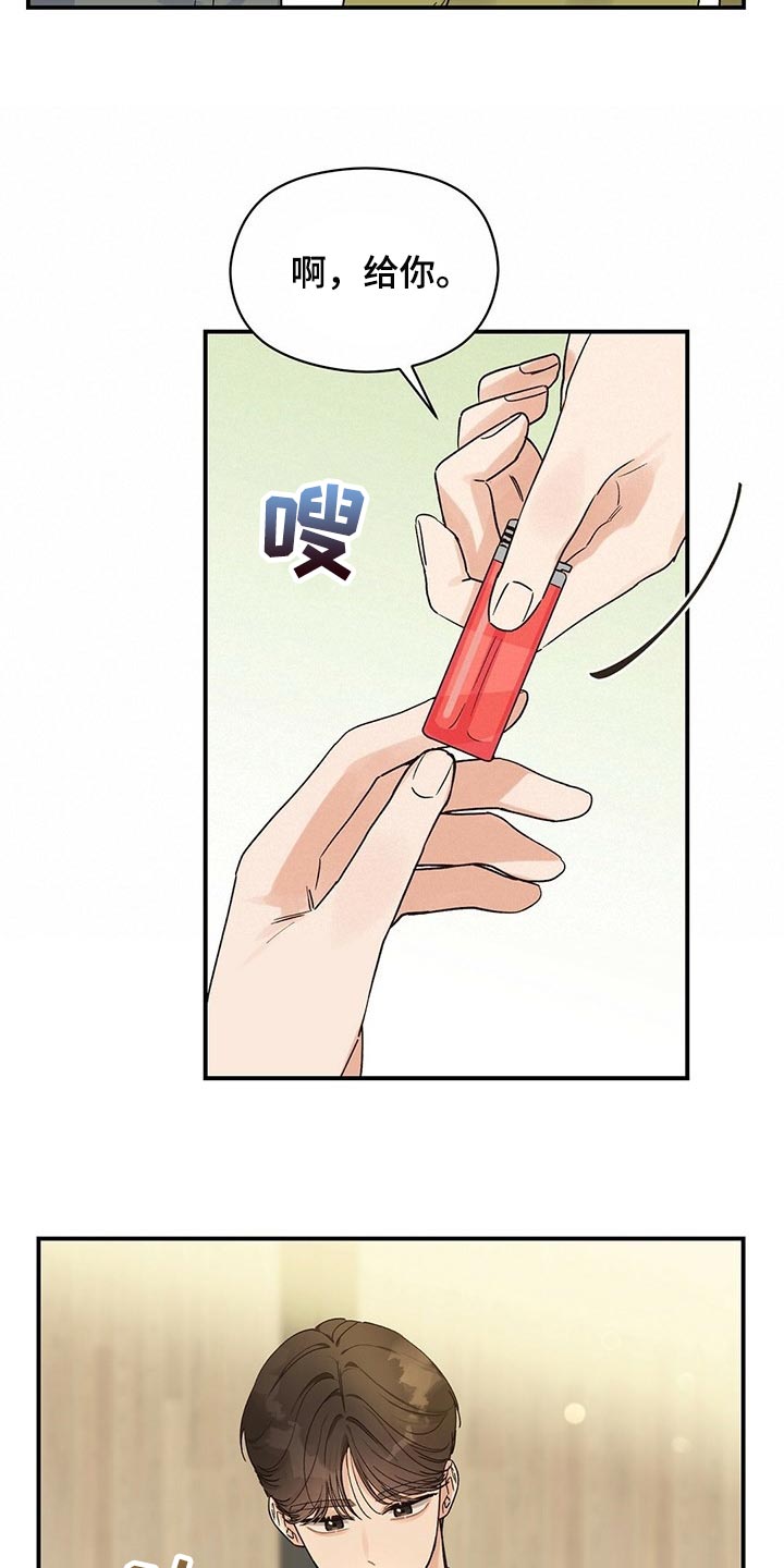 第25章：确信6