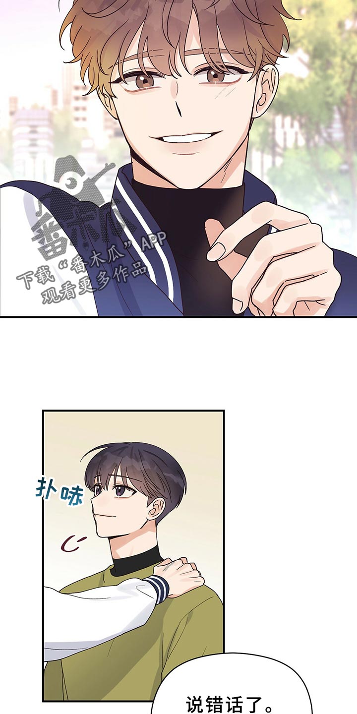 第23章：合群10