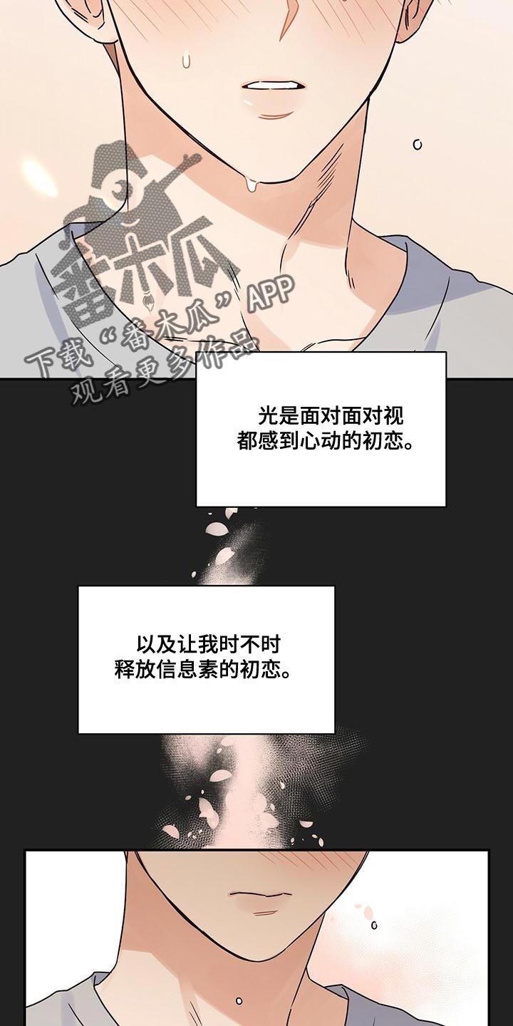 第63章：庆幸9