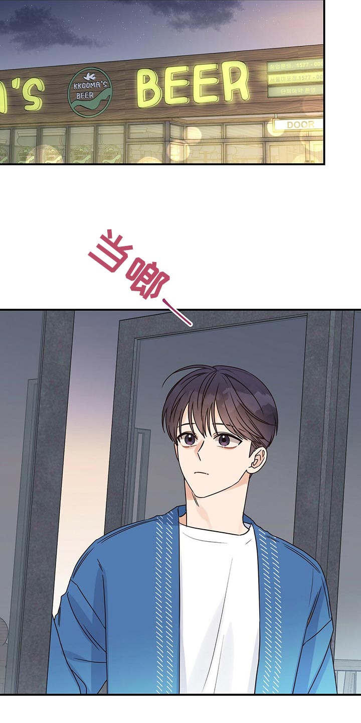 第52章：别说那种话25