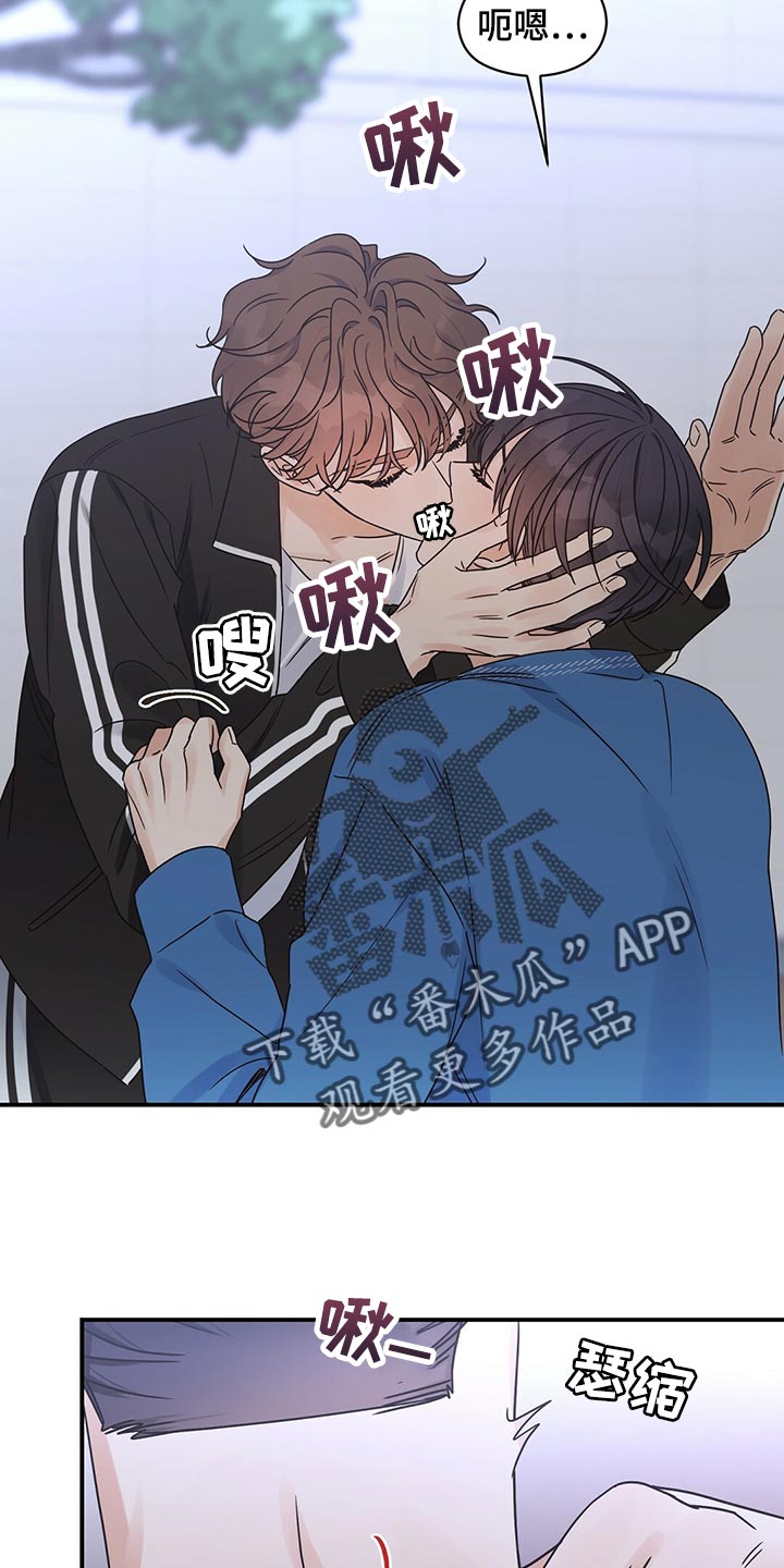 第56章：不想做普通朋友了11