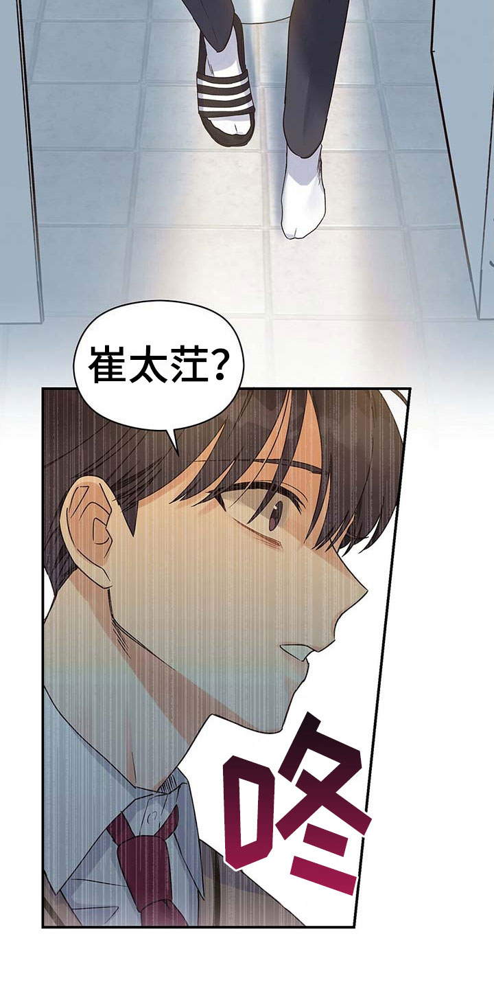第2章：讨厌6