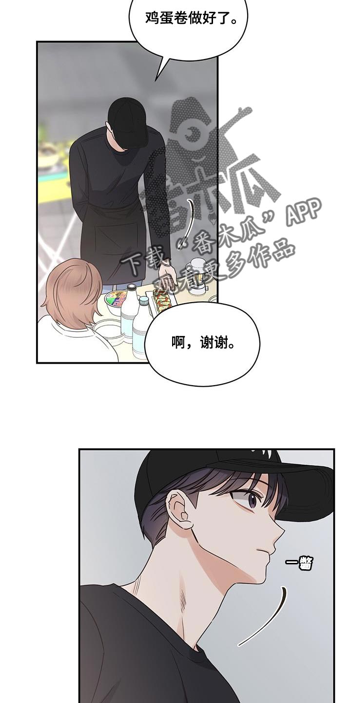 第79章：临界点6