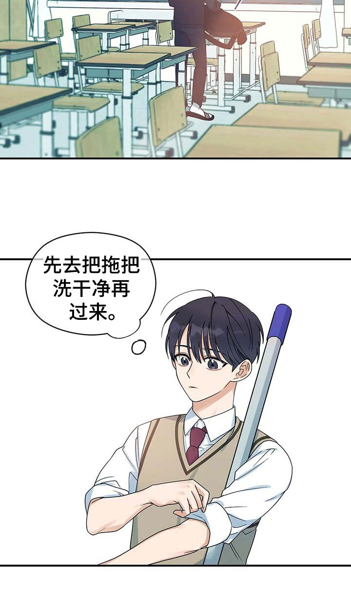 第1章：发小16