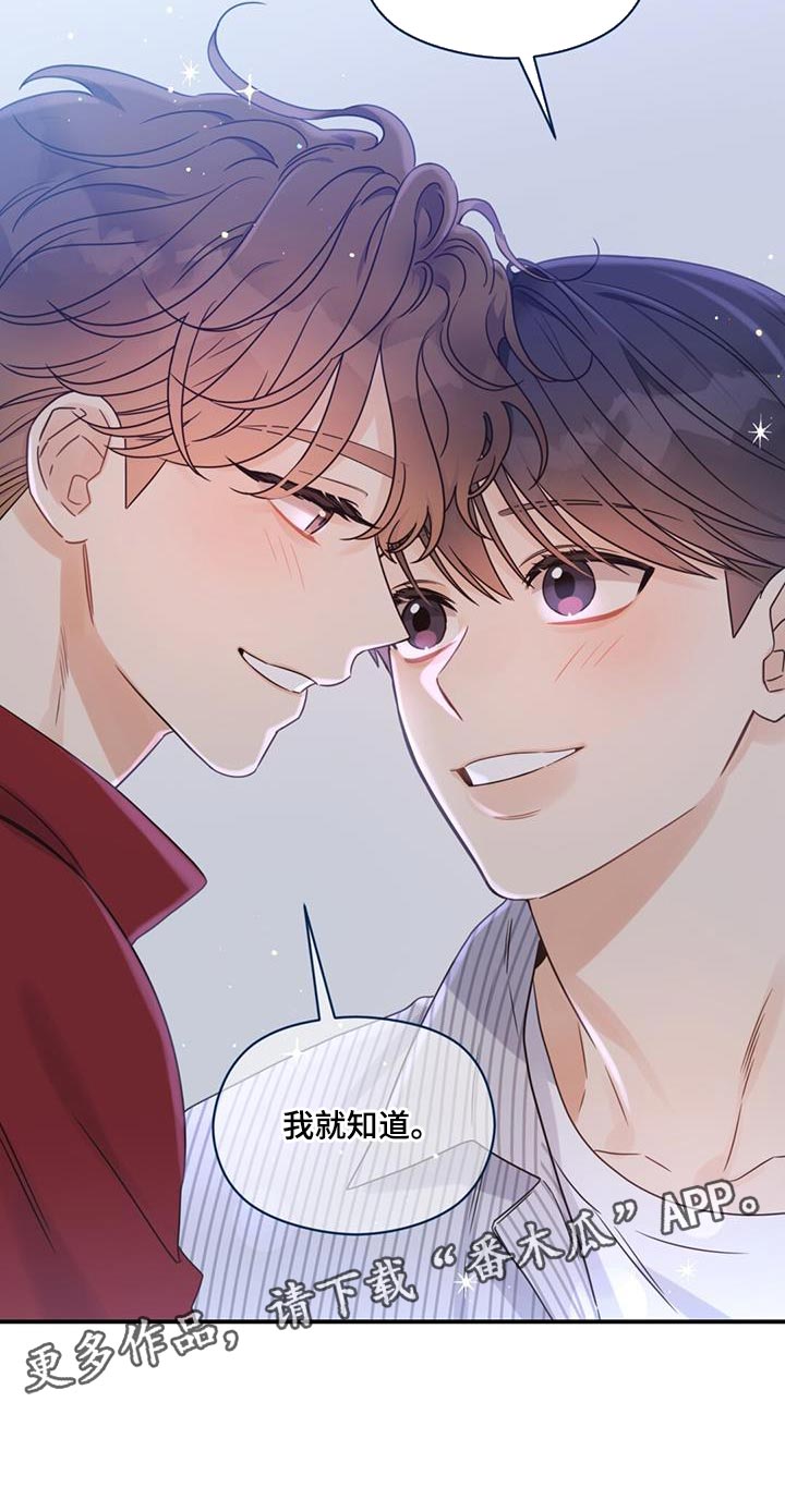 第84章：想见你了27