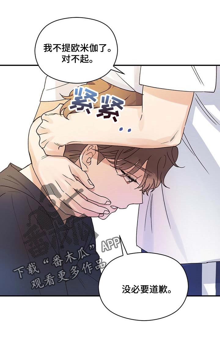第32章：遵守这句话12