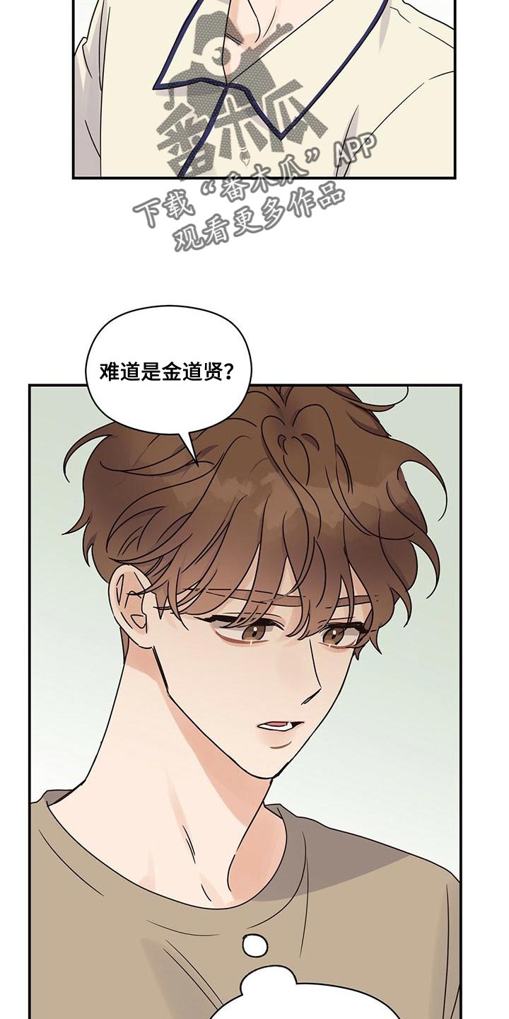 第66章：别妨碍我9