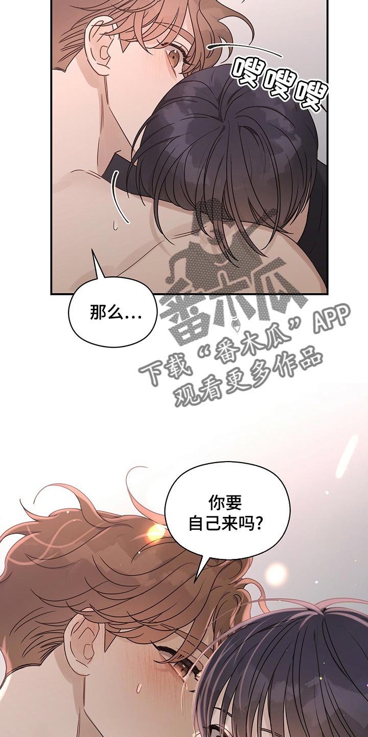 第59章：着急22
