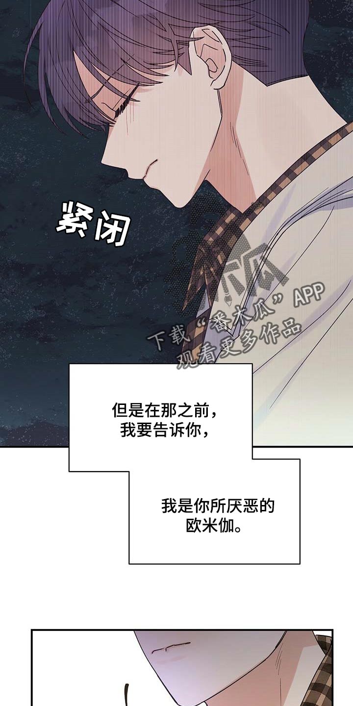 第37章：对不起33