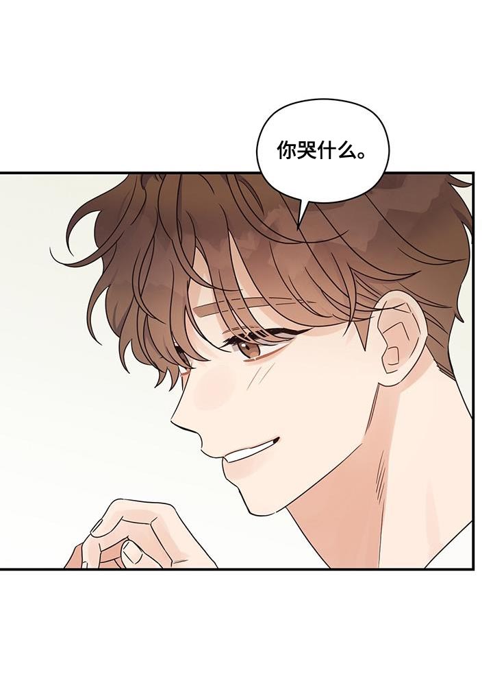 第86章：一起生活吧【完结】18