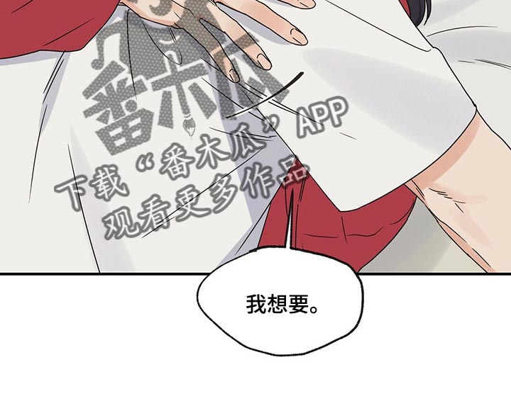 第42章：你不能反悔了15
