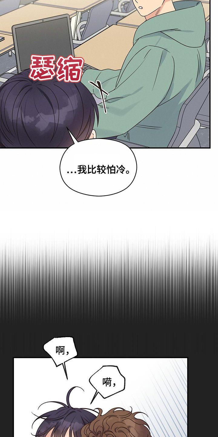 第70章：又能见面了3