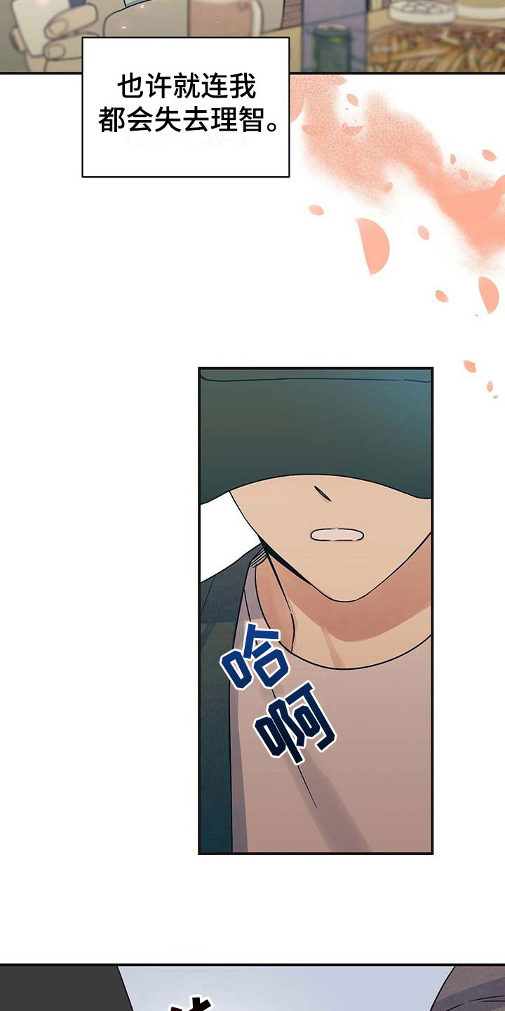 第6章：认出11
