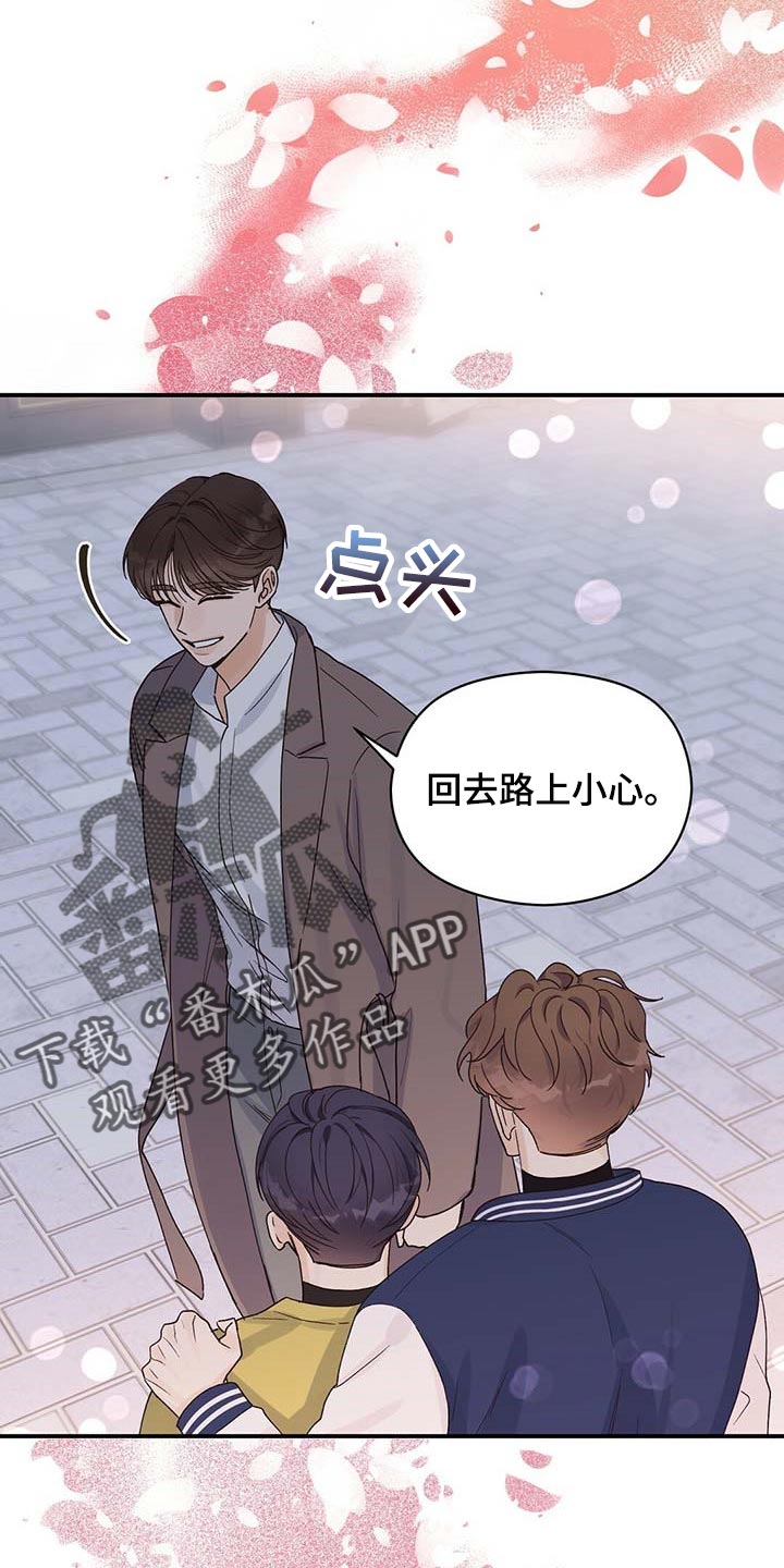第27章：我是真心的21