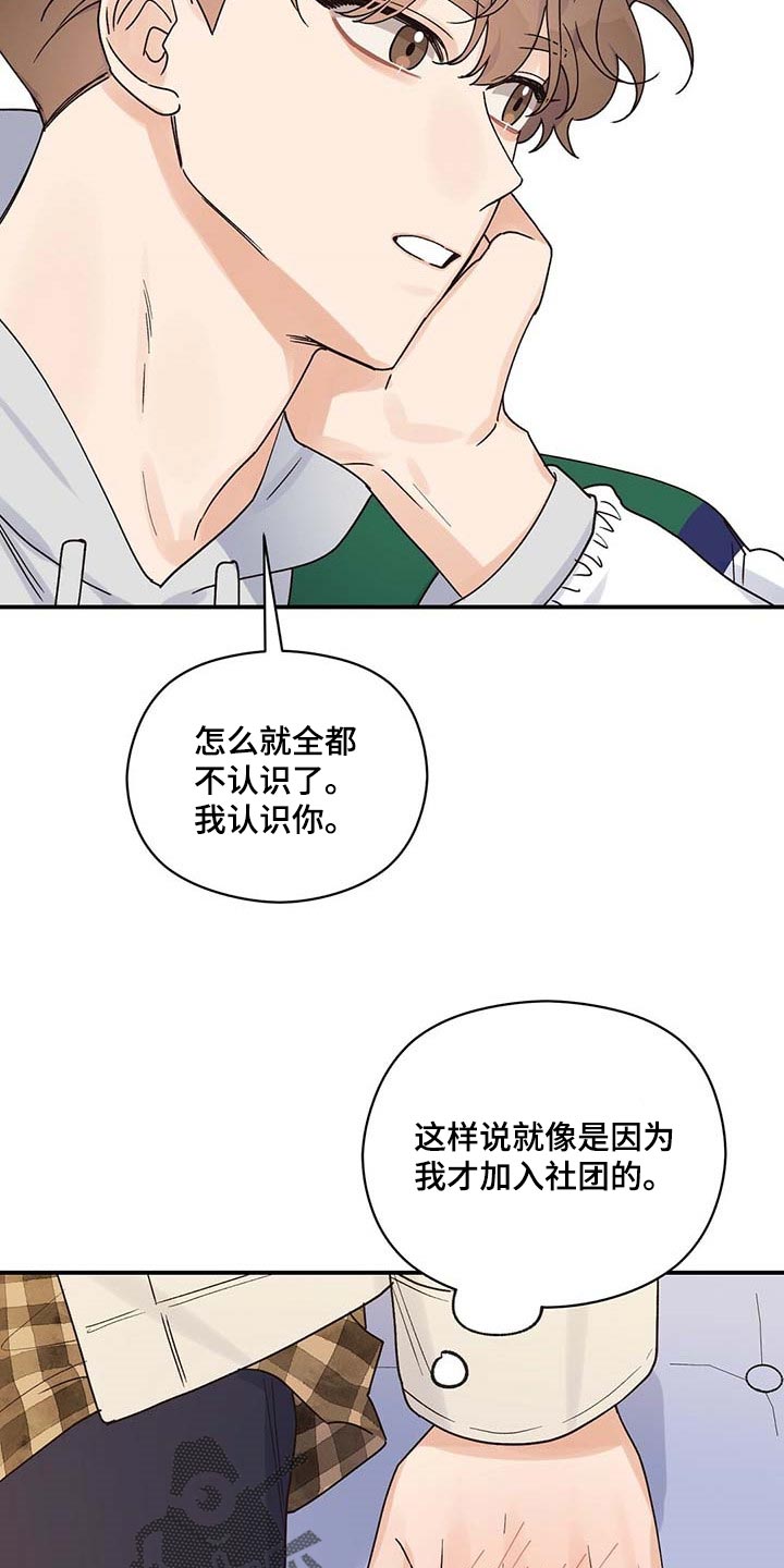 第35章：我会去医院4