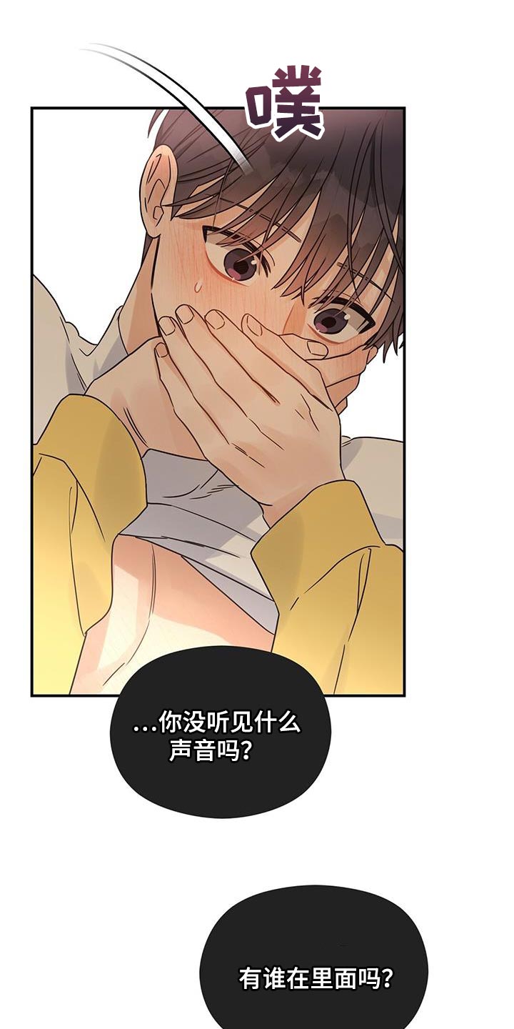 第74章：回家吧10