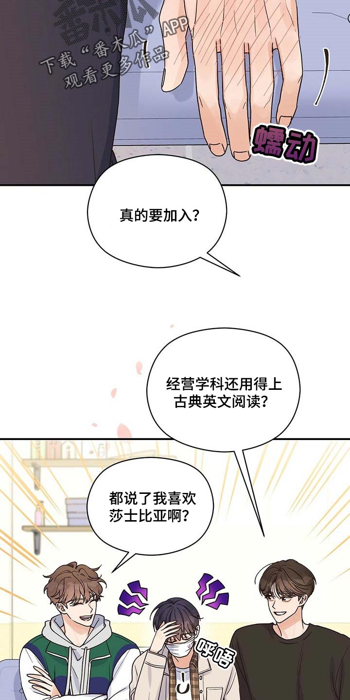 第35章：我会去医院5