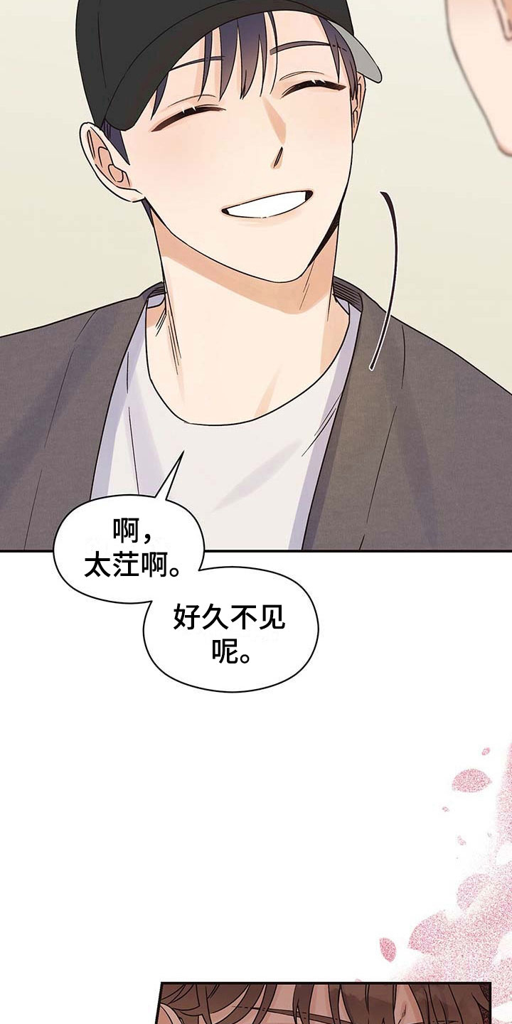 第6章：认出8
