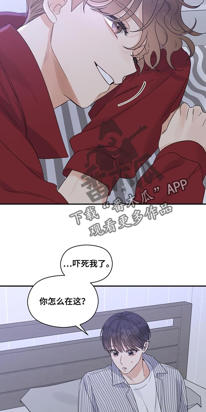 第84章：想见你了21