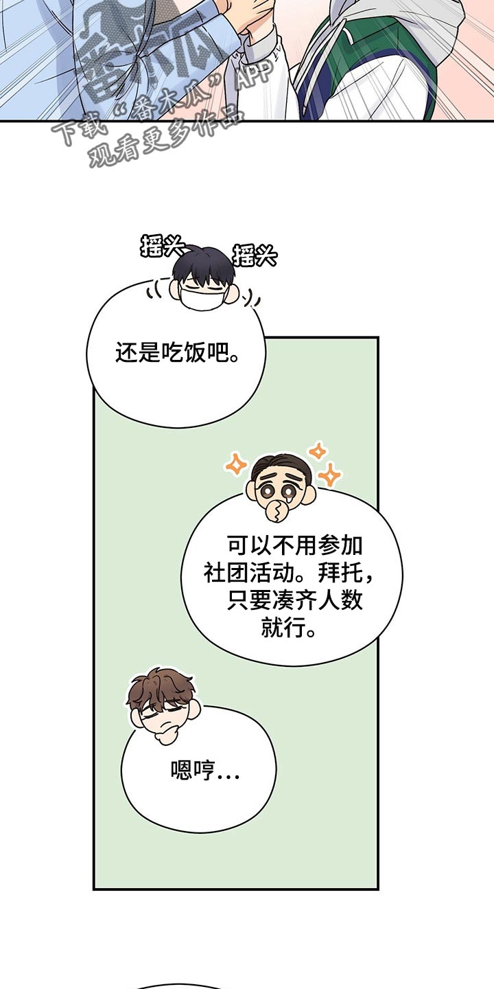 第34章：我喜欢莎士比亚21