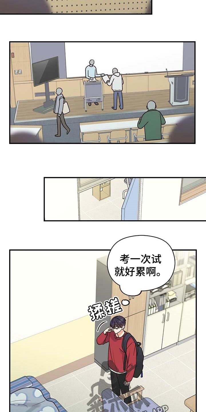第40章：幸亏20