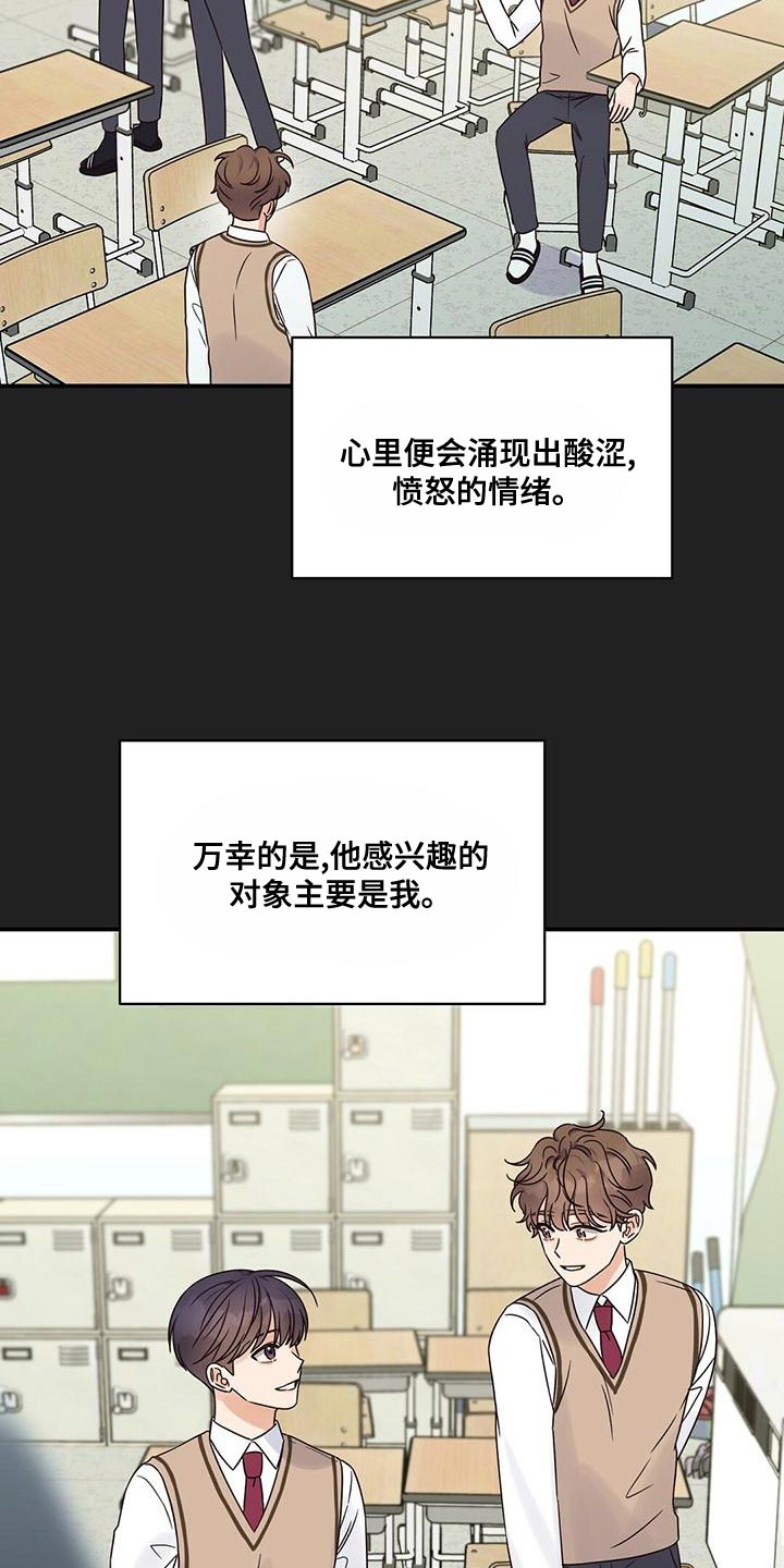 第62章：最喜欢的时间12
