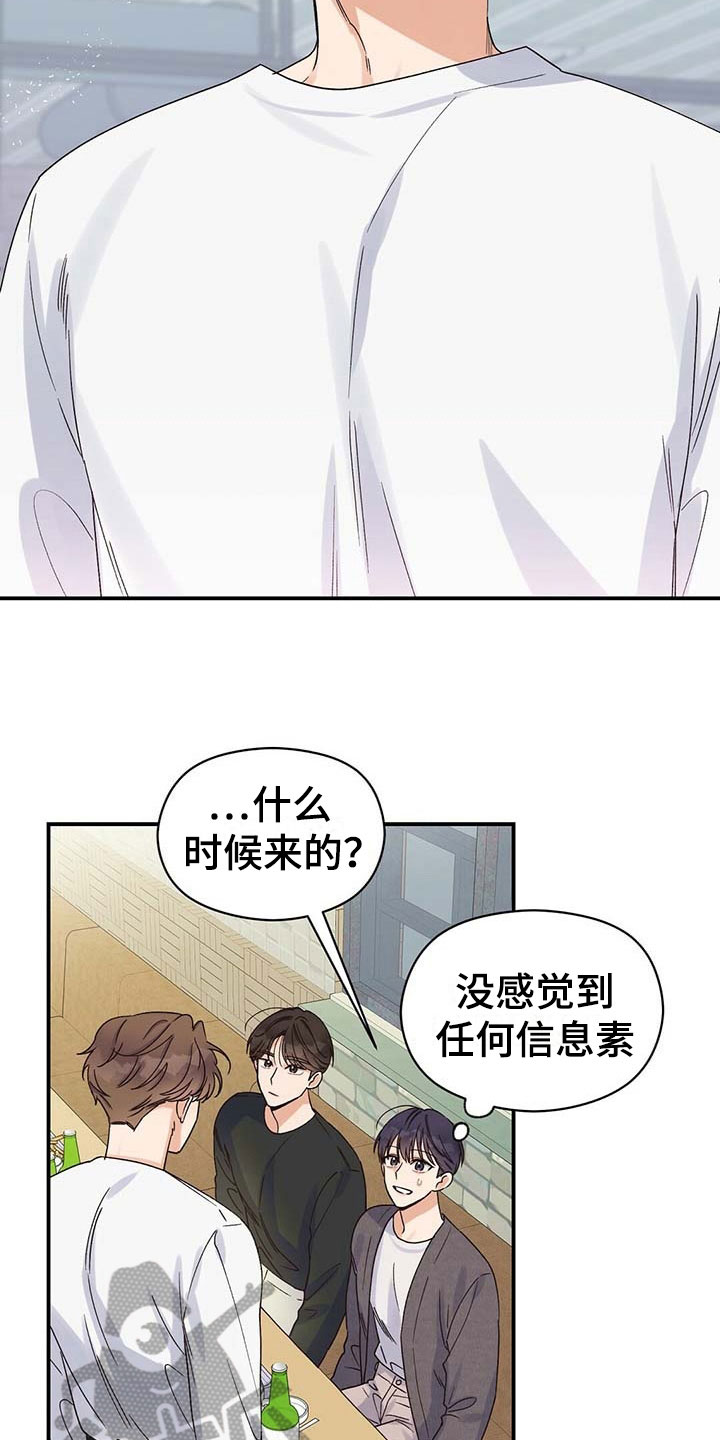 第11章：倒酒3