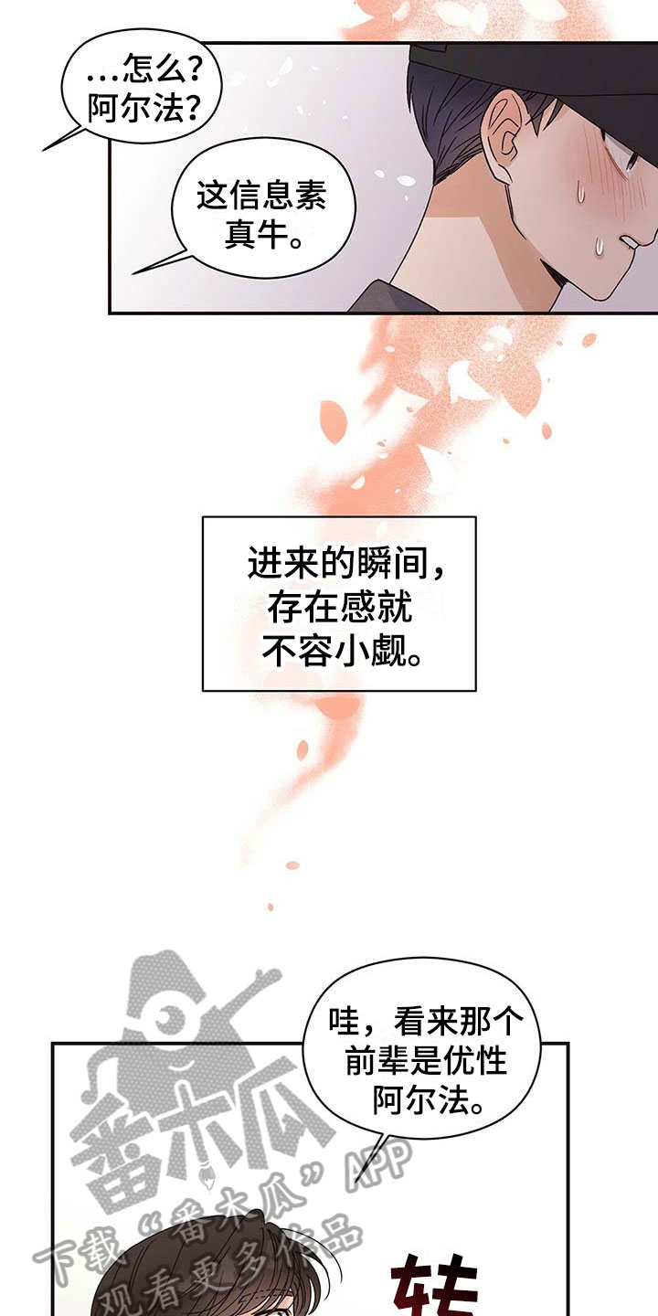 第5章：疑问14