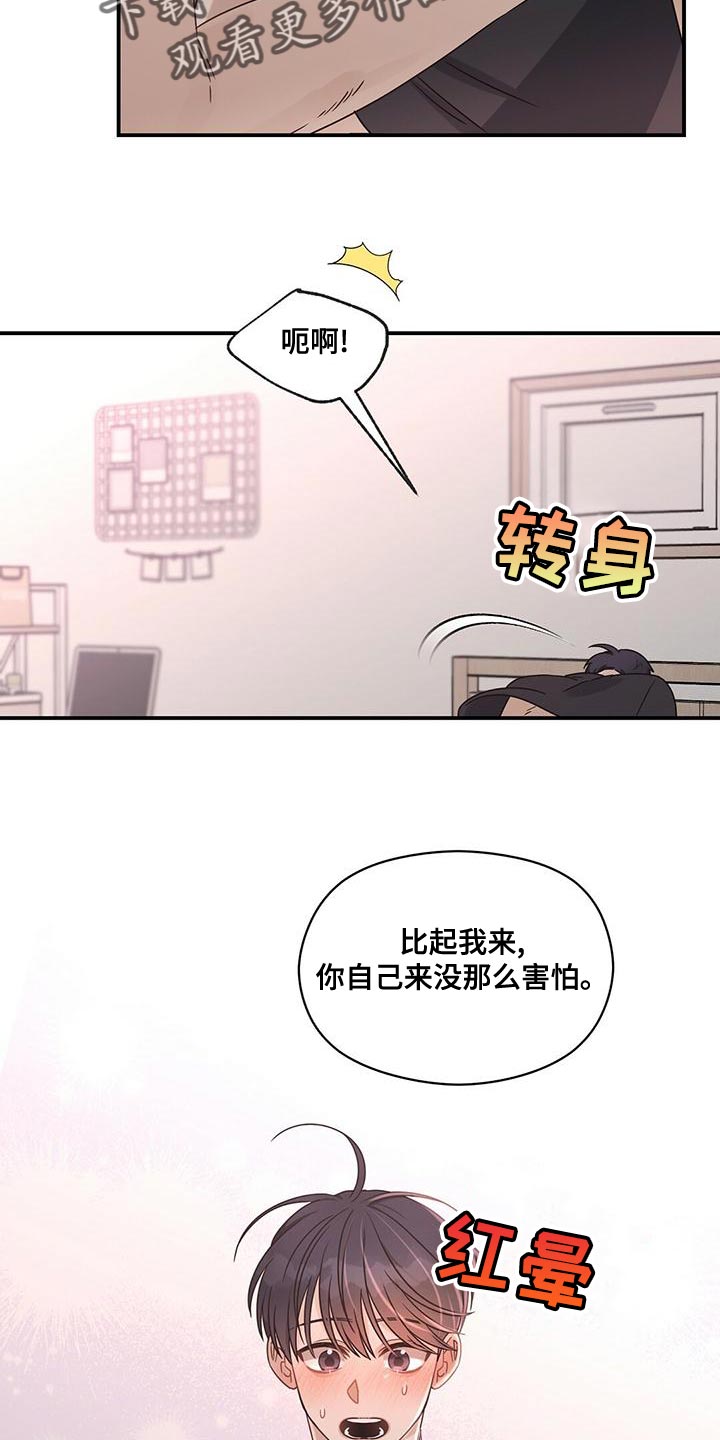 第60章：好帅1