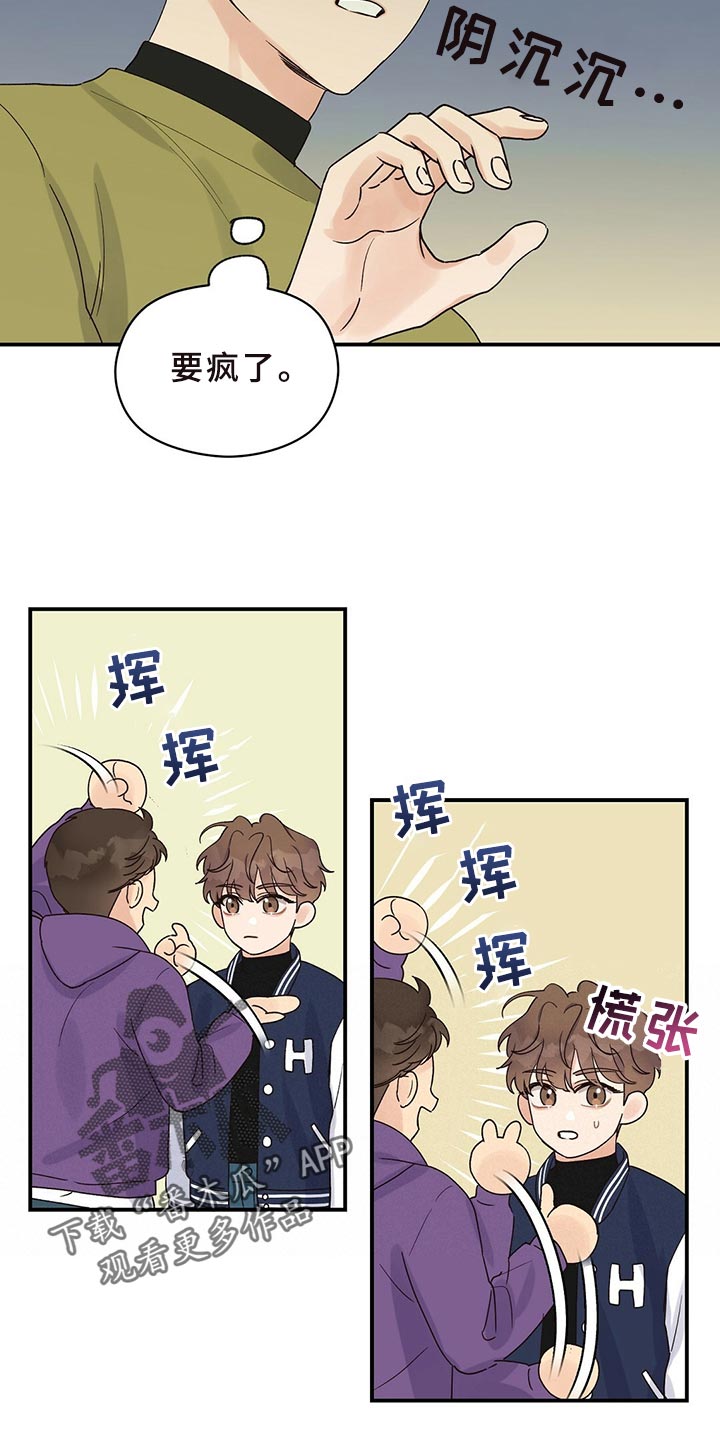 第22章：聚会21
