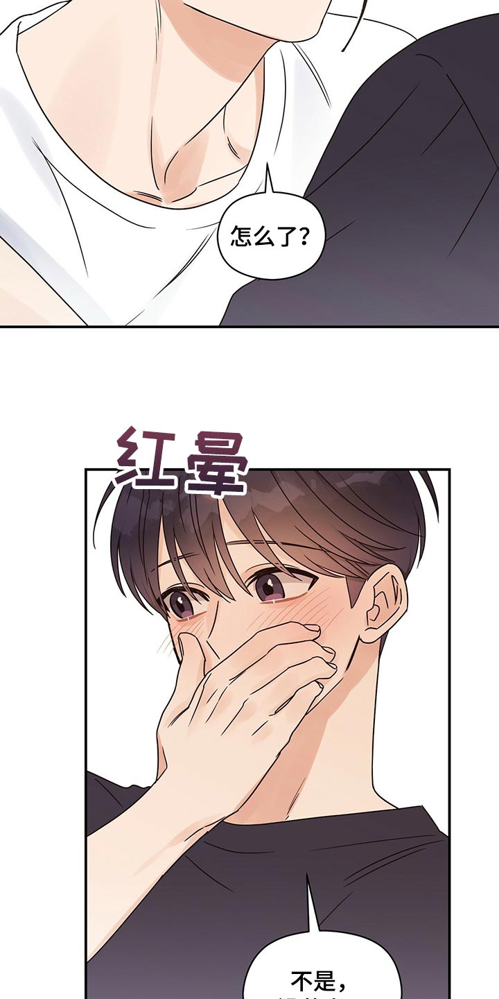 第57章：好情绪20