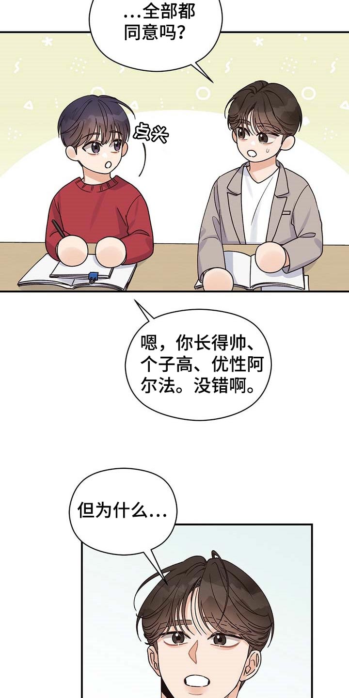 第40章：幸亏10