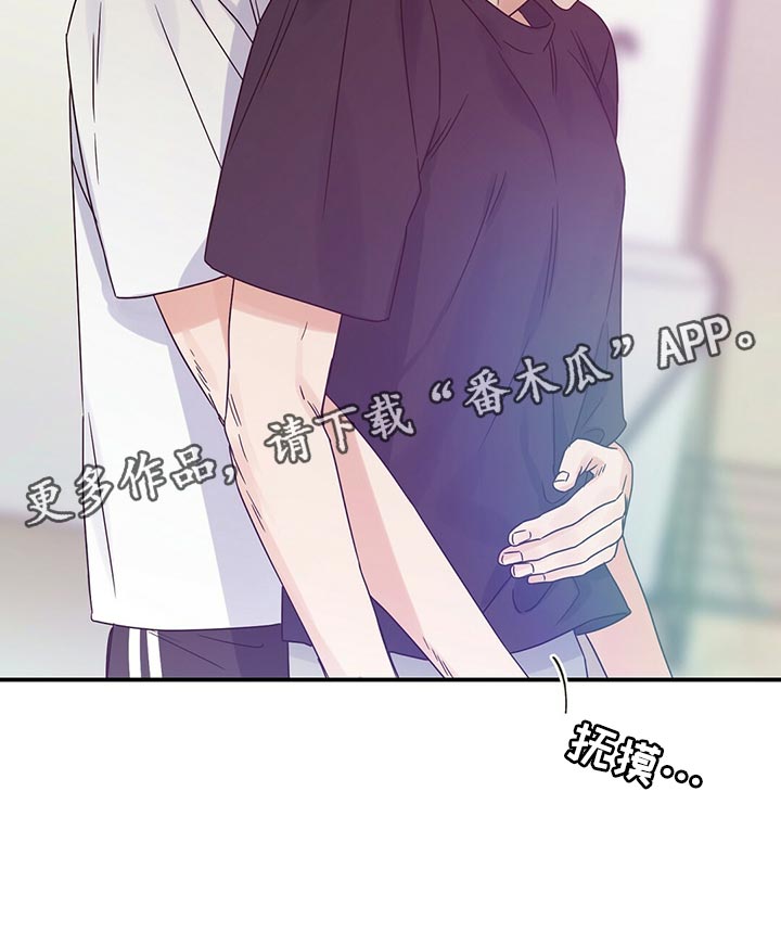 第57章：好情绪23