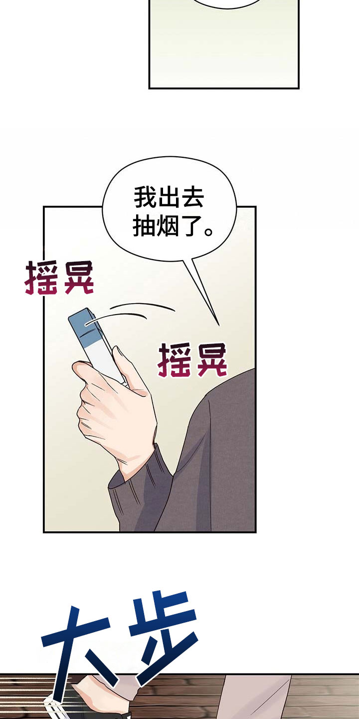 第14章：糟糕1