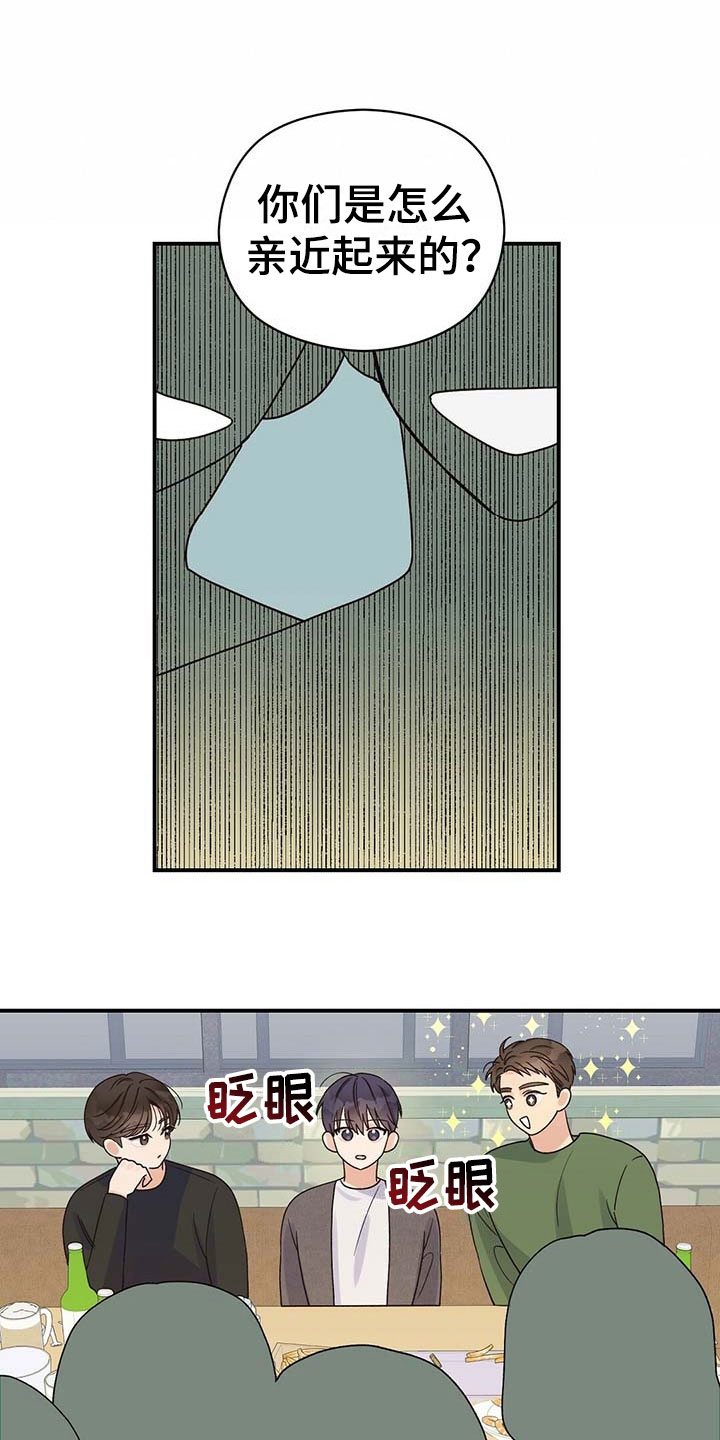 第10章：打探3