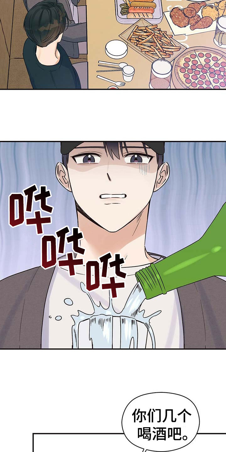 第4章：不安12