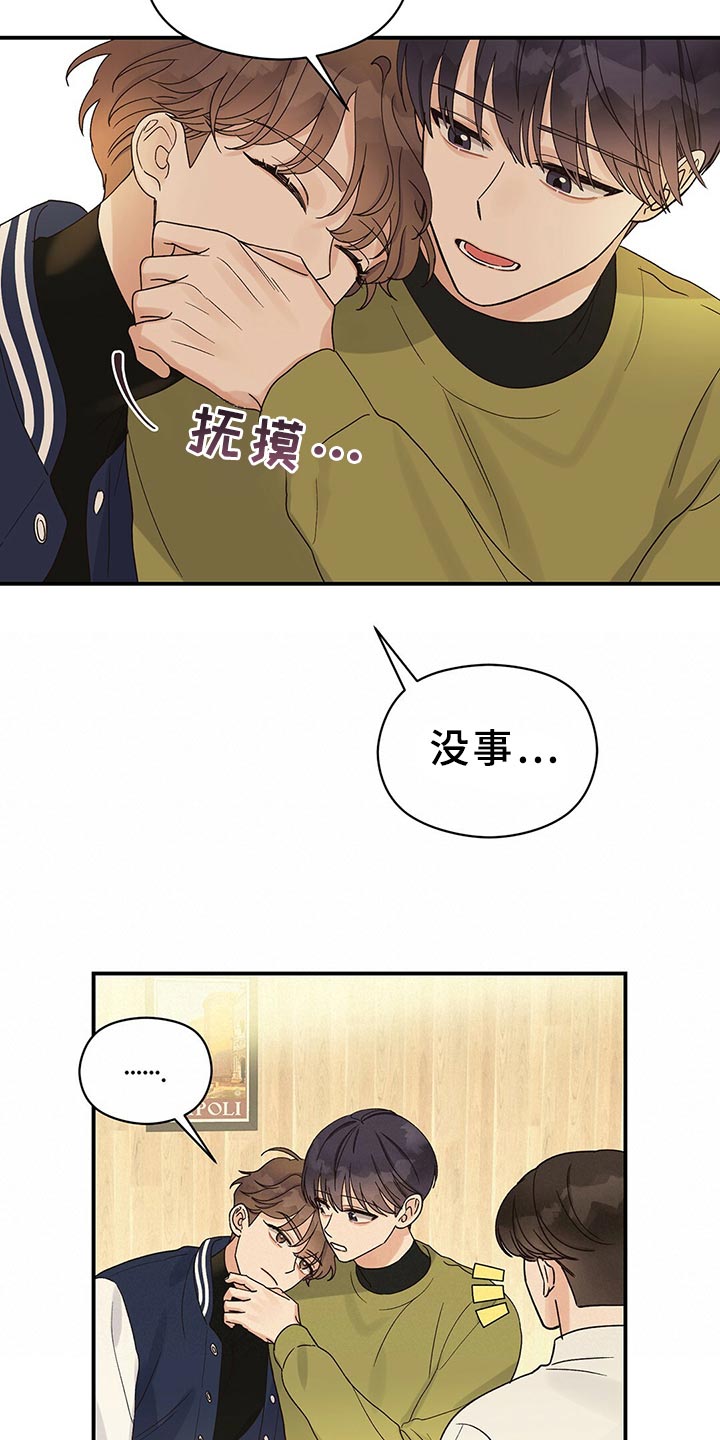 第24章：送我回家11