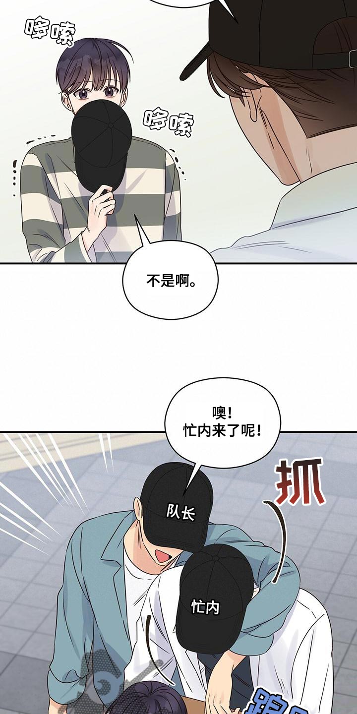 第75章：男神15