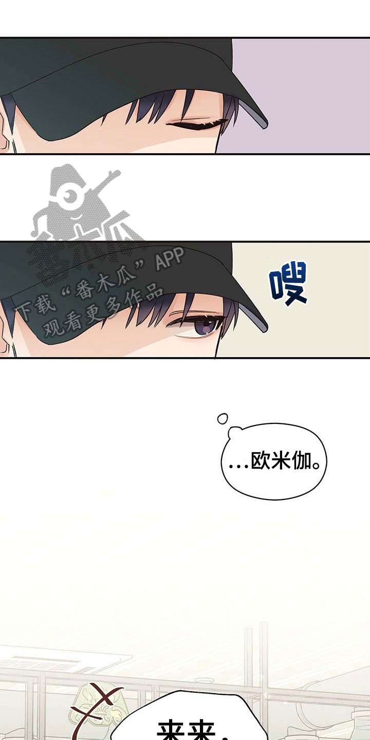 第4章：不安0