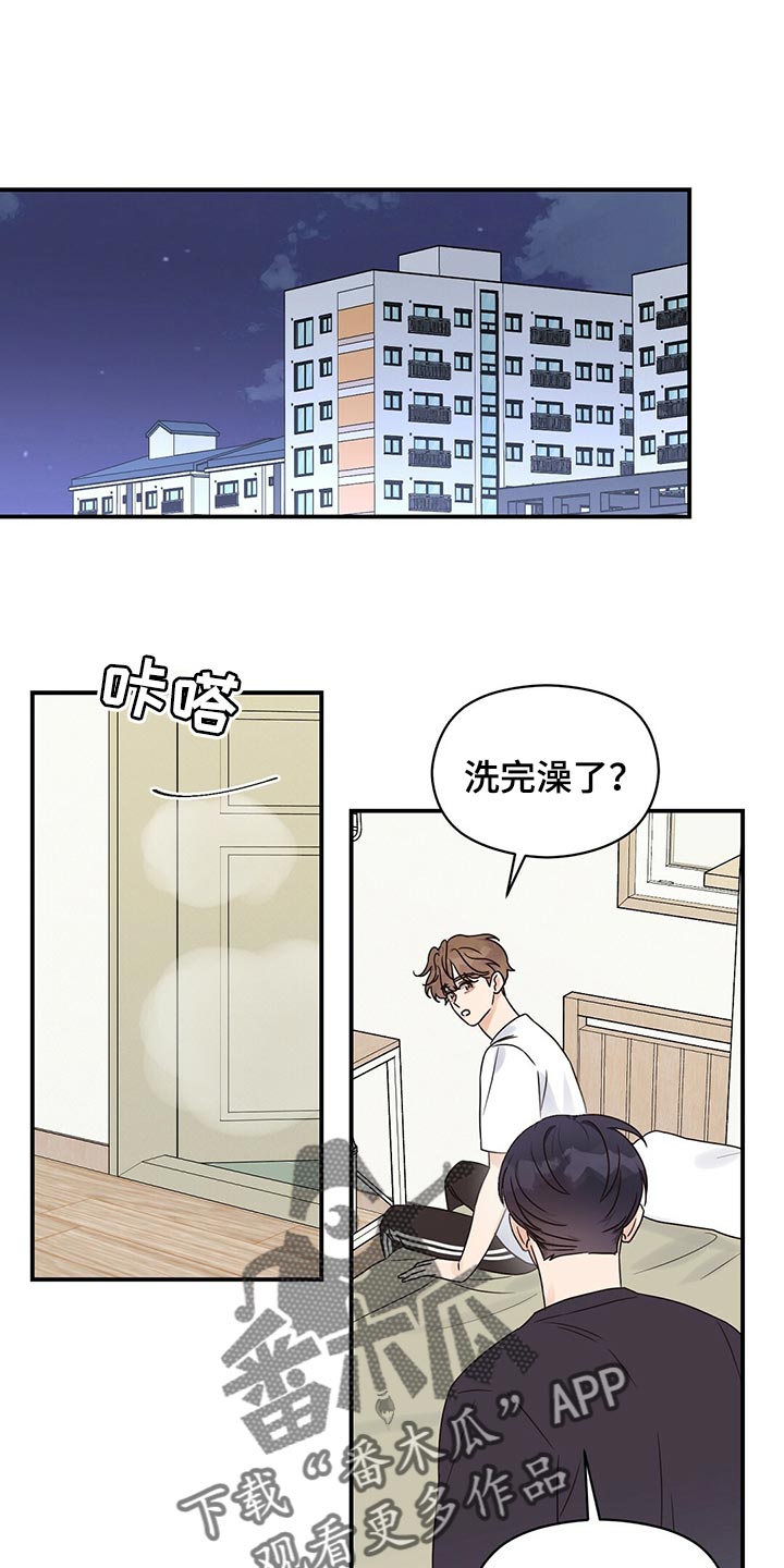 第57章：好情绪0