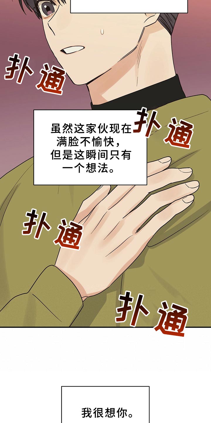 第22章：聚会13