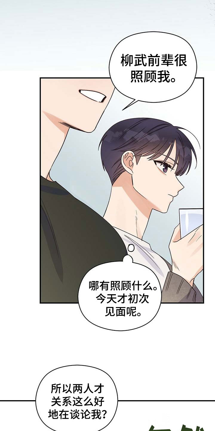 第11章：倒酒12