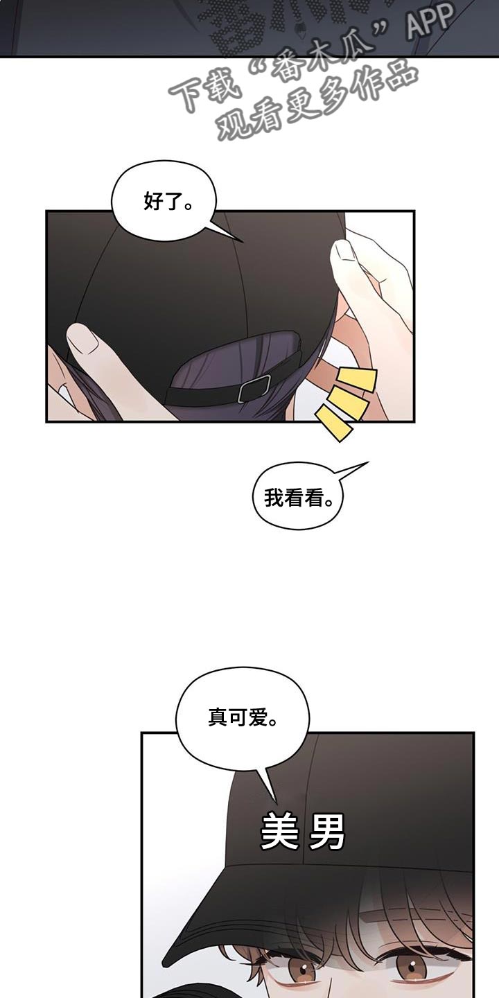 第79章：临界点20